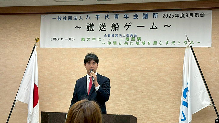 9月活動報告写真