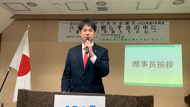 4月活動写真4