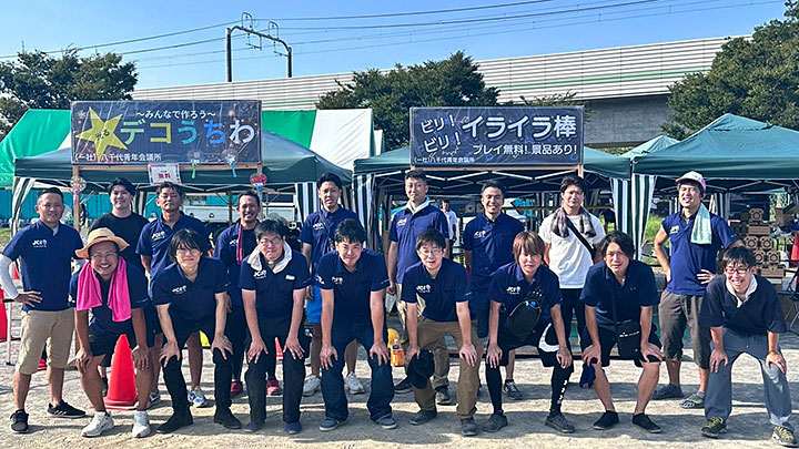 8月活動報告写真11